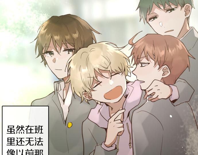 第151话 怀疑(1/2)-第152话