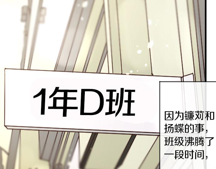 第151话 怀疑(1/2)-第152话