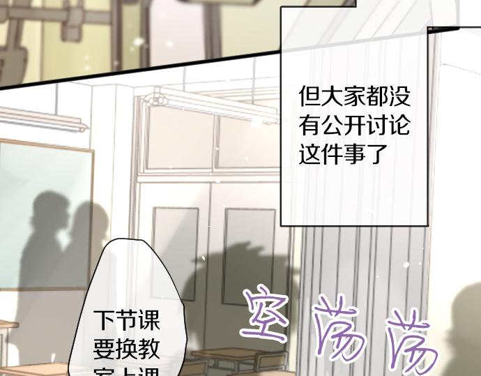 第151话 怀疑(1/2)-第152话