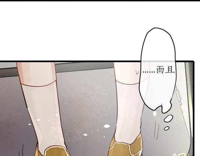 第153话 圣诞惊吓(1/2)-第154话