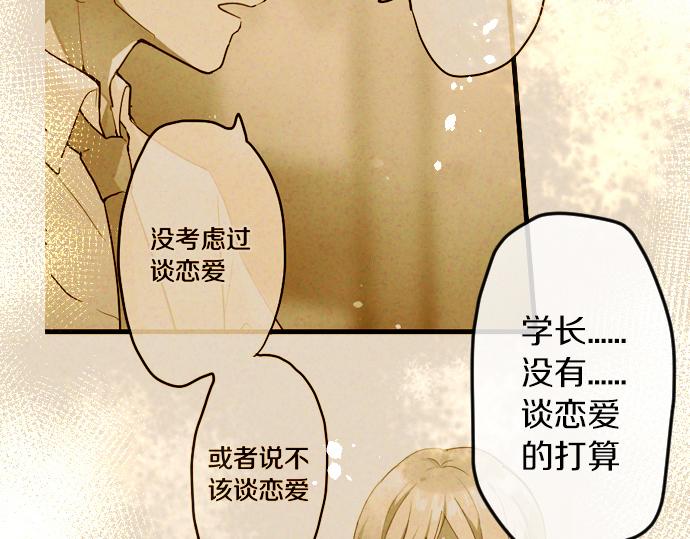 第153话 圣诞惊吓(1/2)-第154话