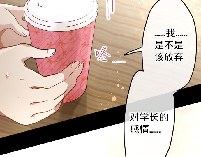 第153话 圣诞惊吓(1/2)-第154话