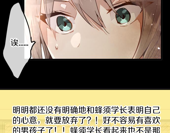 第153话 圣诞惊吓(1/2)-第154话