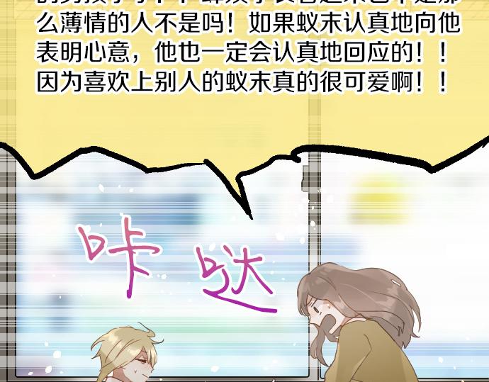 第153话 圣诞惊吓(1/2)-第154话