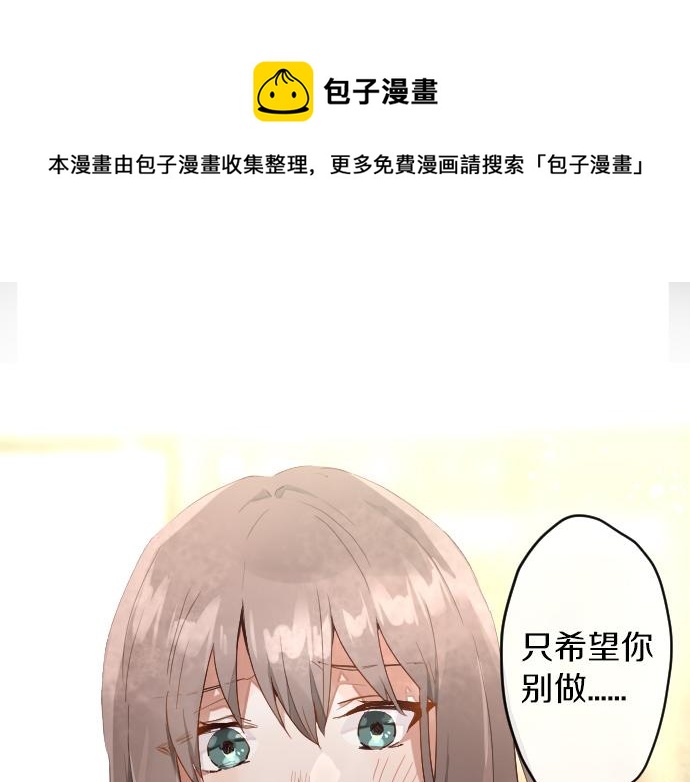 第153话 圣诞惊吓(1/2)-第154话