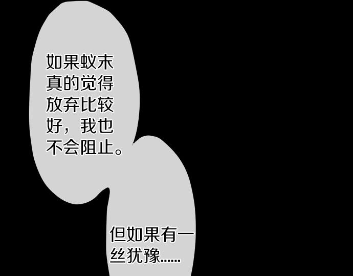 第153话 圣诞惊吓(1/2)-第154话