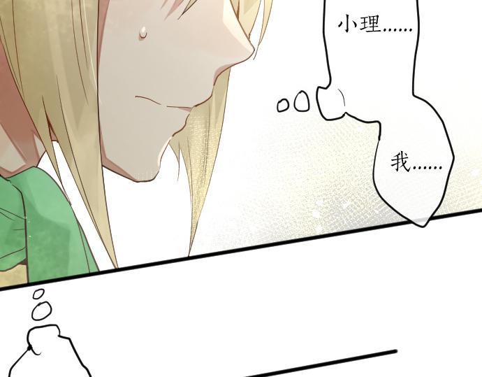 第153话 圣诞惊吓(1/2)-第154话