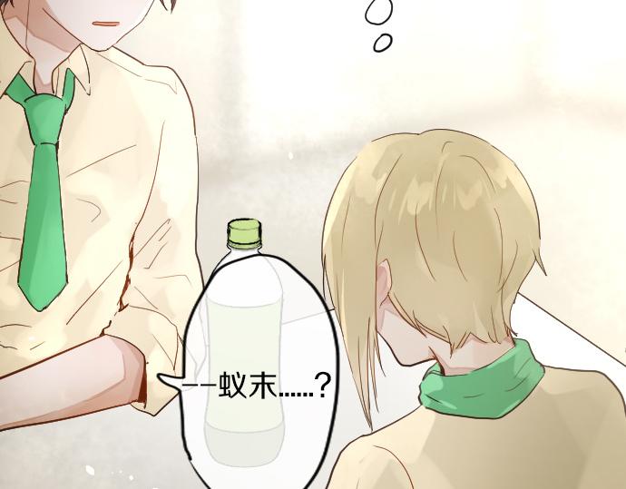 第153话 圣诞惊吓(1/2)-第154话