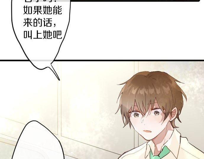 第153话 圣诞惊吓(1/2)-第154话