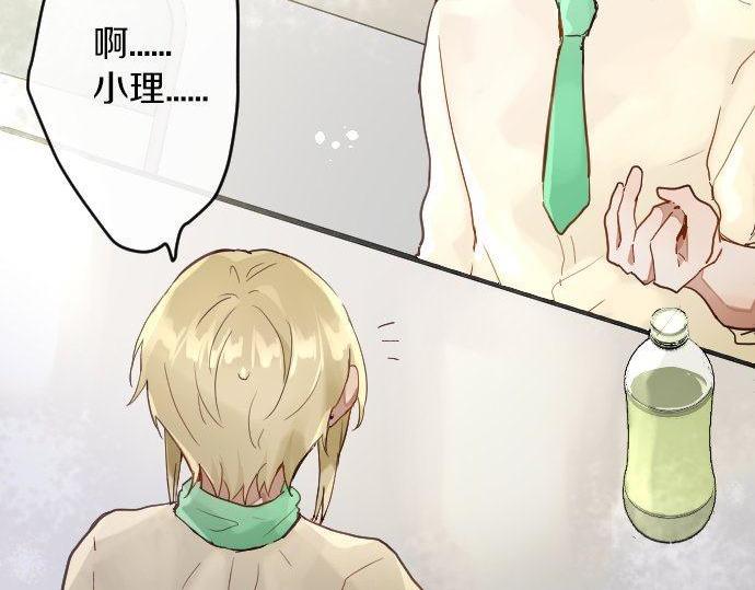 第153话 圣诞惊吓(1/2)-第154话