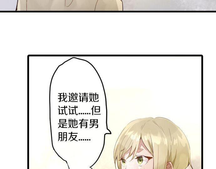 第153话 圣诞惊吓(1/2)-第154话