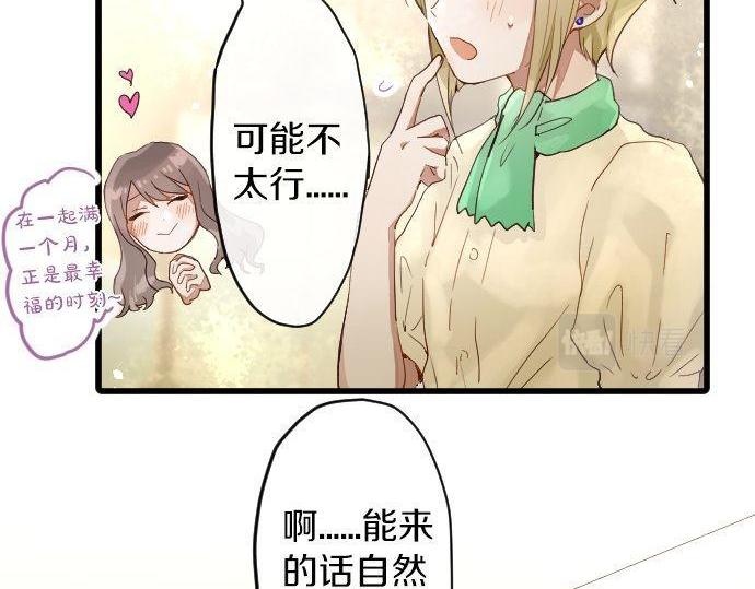 第153话 圣诞惊吓(1/2)-第154话