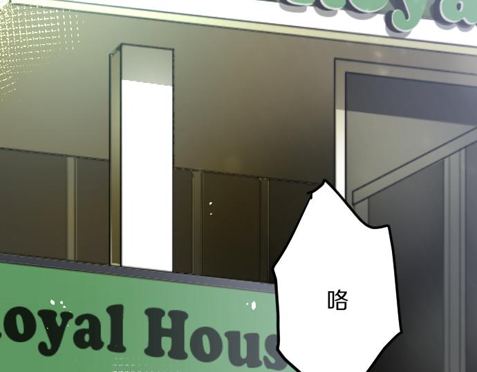 第153话 圣诞惊吓(1/2)-第154话