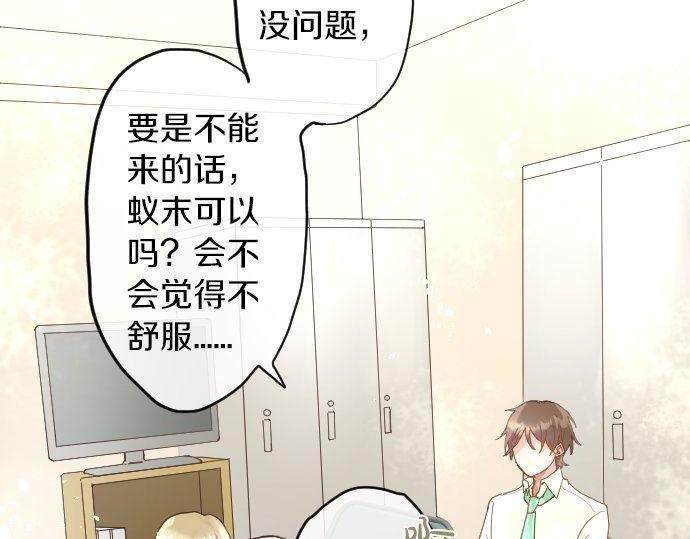 第153话 圣诞惊吓(1/2)-第154话