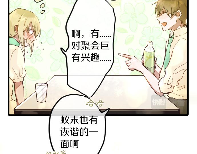 第153话 圣诞惊吓(1/2)-第154话