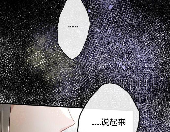 第155话 交往(1/3)-第156话