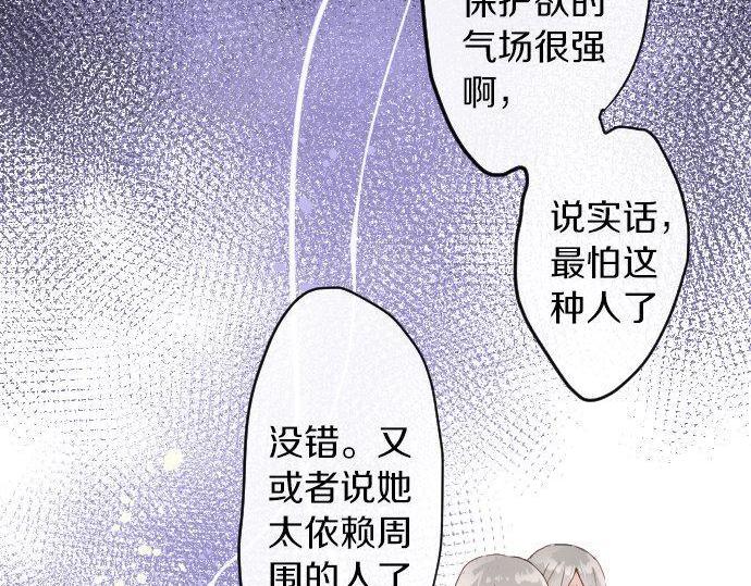 第155话 交往(1/3)-第156话