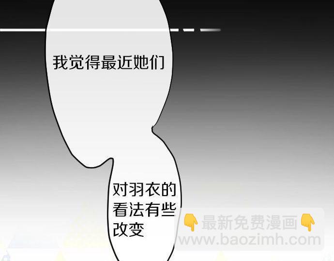 第155话 交往(1/3)-第156话