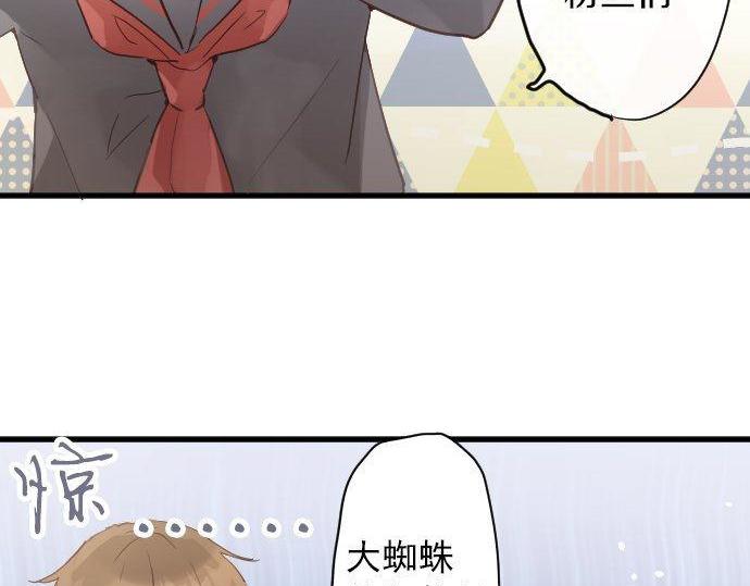 第155话 交往(1/3)-第156话