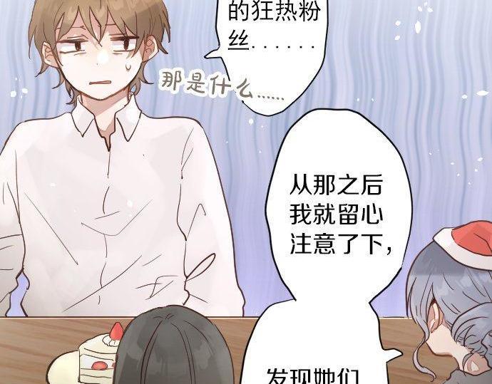 第155话 交往(1/3)-第156话