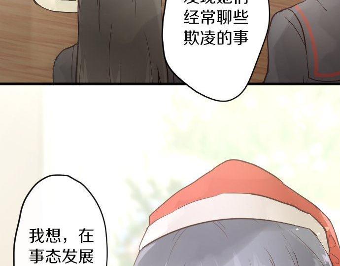第155话 交往(1/3)-第156话