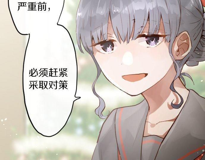 第155话 交往(1/3)-第156话