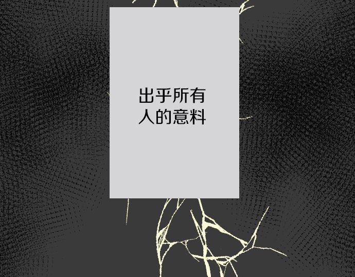 第155话 交往(1/3)-第156话