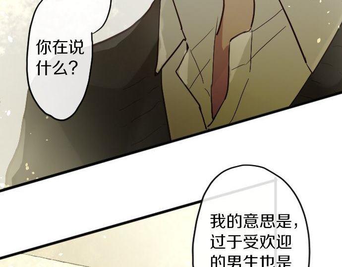 第155话 交往(1/3)-第156话