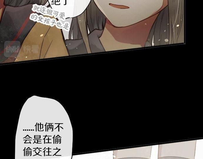第155话 交往(1/3)-第156话