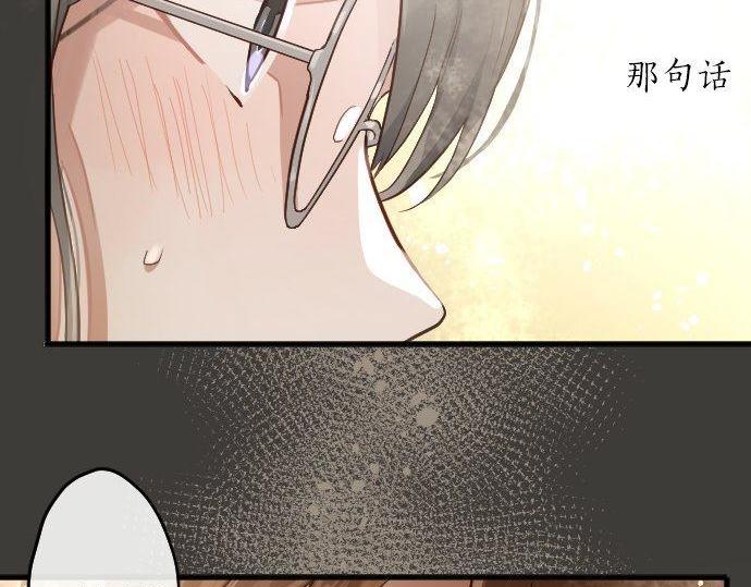 第157话 交往2(1/3)-第158话