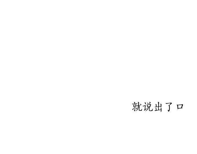 第157话 交往2(1/3)-第158话