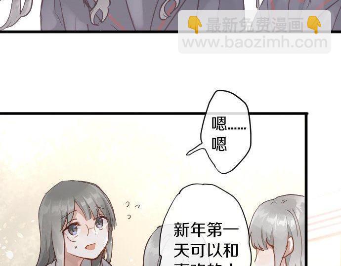 第159话 四人约会(1/3)-第160话