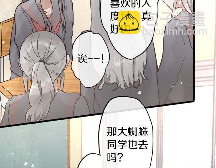 第159话 四人约会(1/3)-第160话
