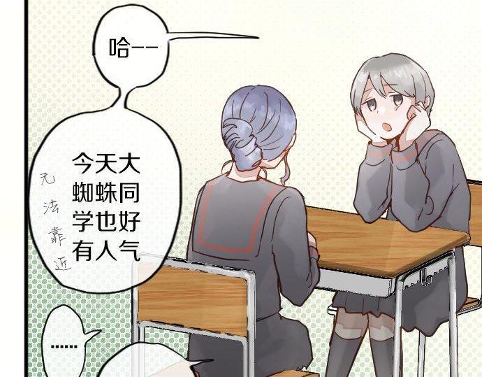 第159话 四人约会(1/3)-第160话