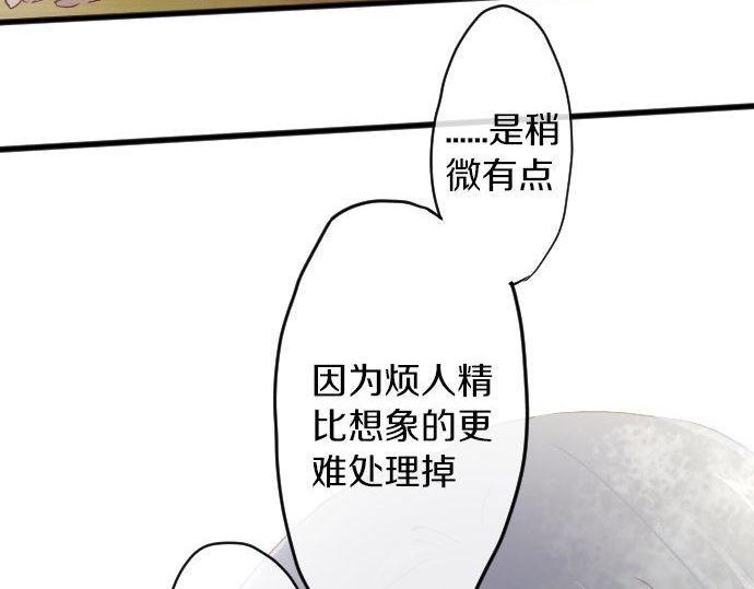 第159话 四人约会(1/3)-第160话