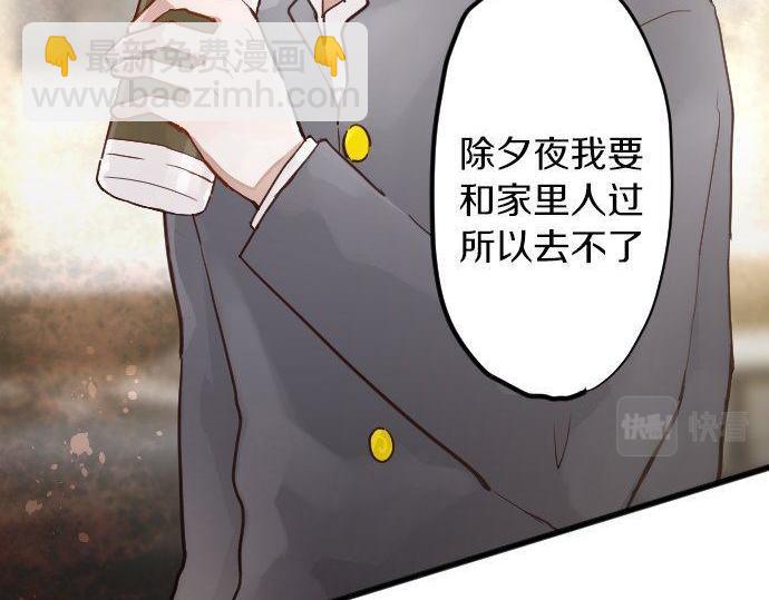 第159话 四人约会(1/3)-第160话