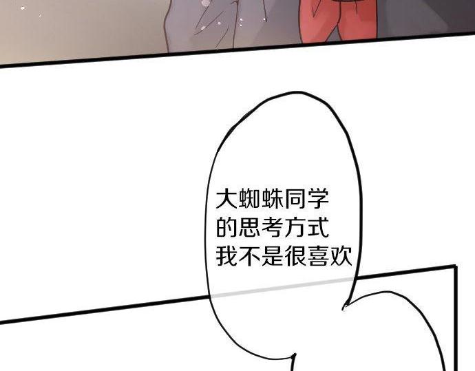 第159话 四人约会(1/3)-第160话