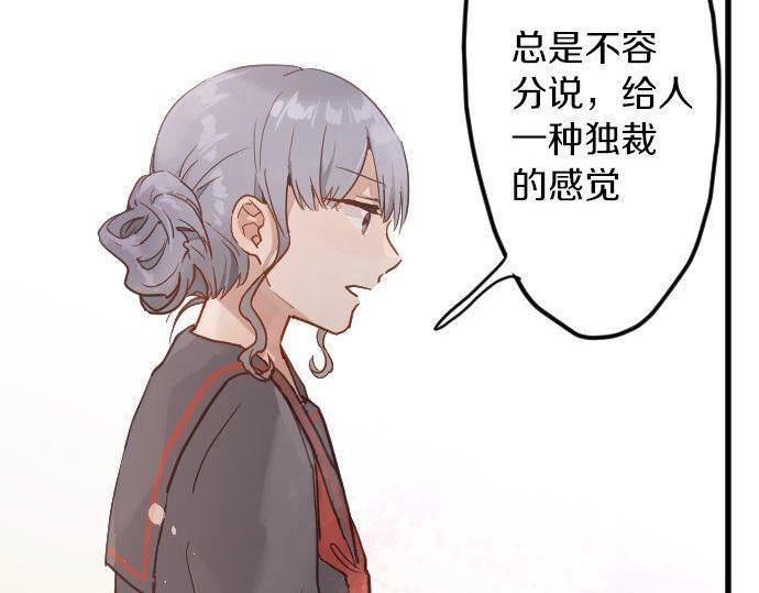 第159话 四人约会(1/3)-第160话
