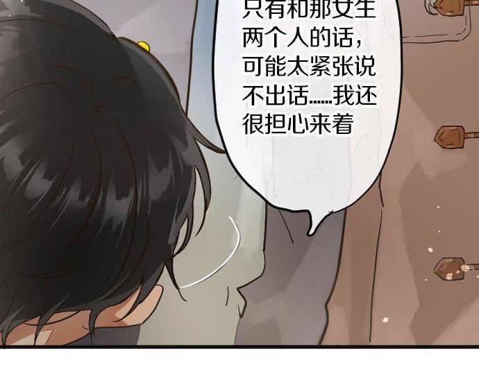 第159话 四人约会(1/3)-第160话