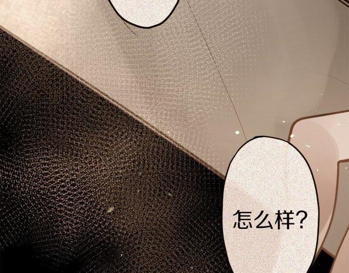第161话 表白(1/3)-第162话