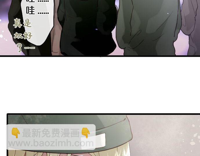 第161话 表白(1/3)-第162话