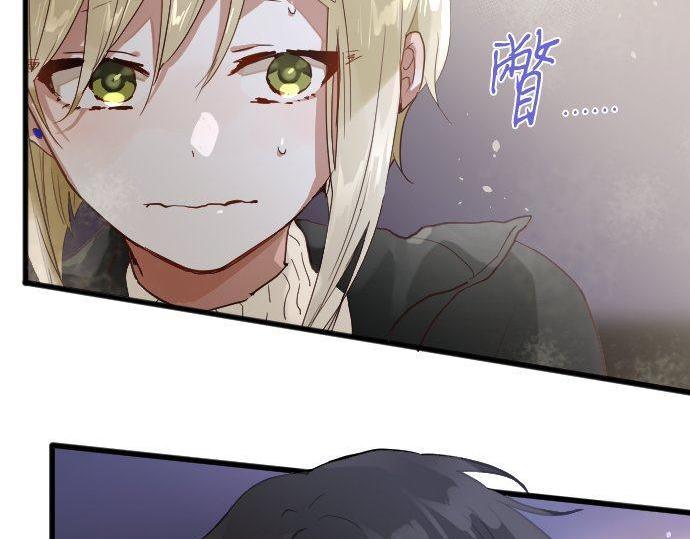 第161话 表白(1/3)-第162话