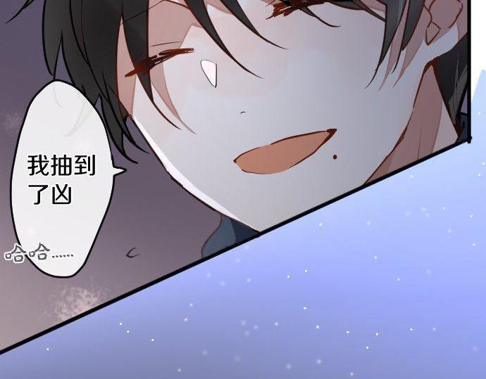 第161话 表白(1/3)-第162话