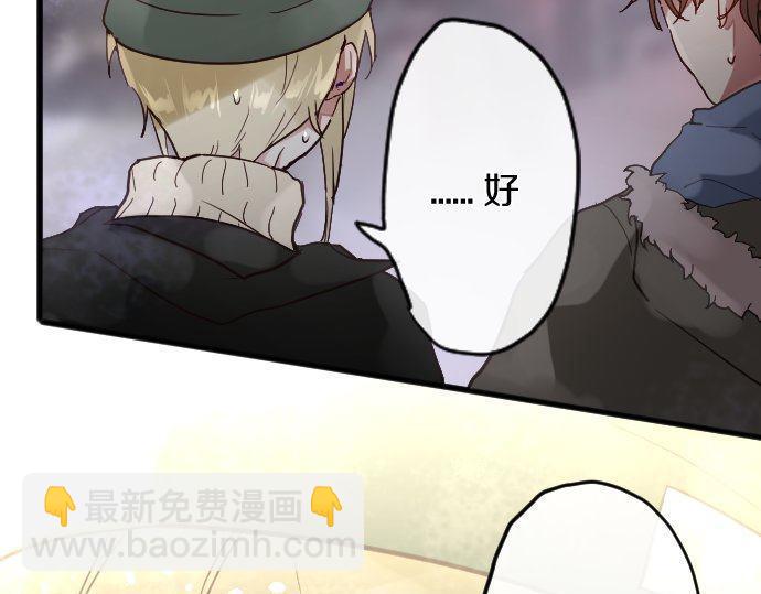 第161话 表白(1/3)-第162话