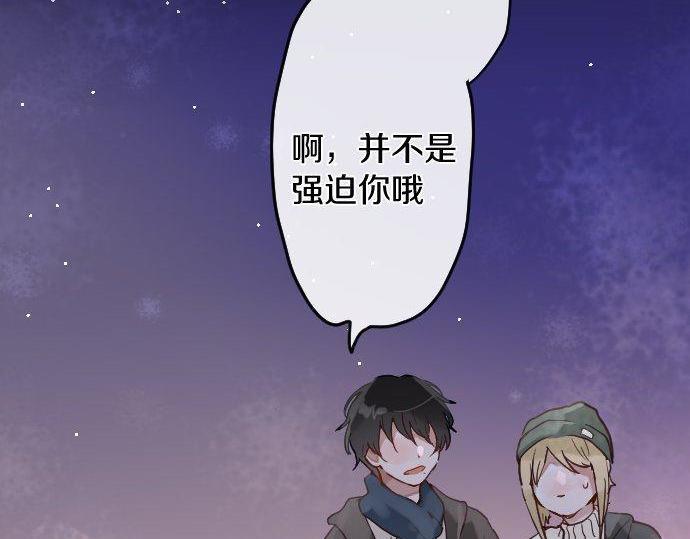 第161话 表白(1/3)-第162话
