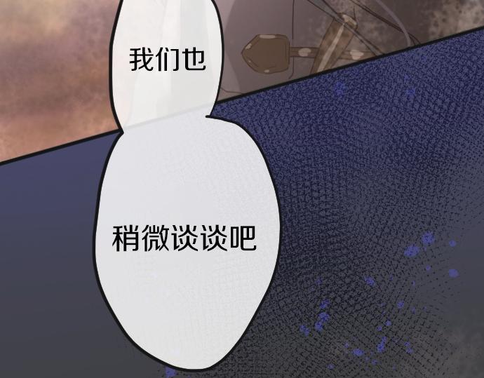 第163话 占有欲(1/3)-第164话
