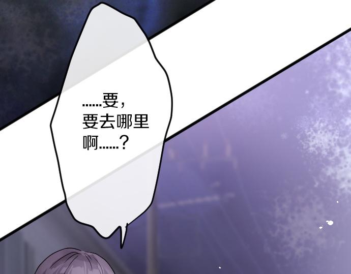 第163话 占有欲(1/3)-第164话