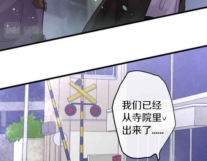 第163话 占有欲(1/3)-第164话