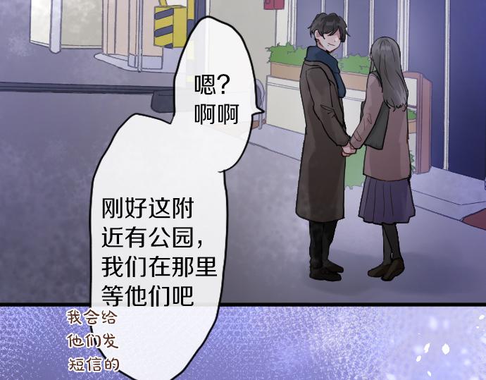第163话 占有欲(1/3)-第164话