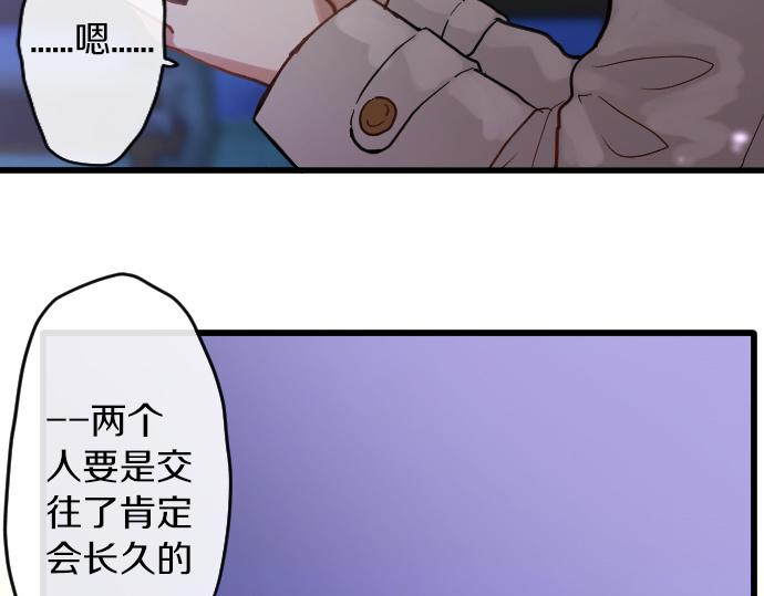 第163话 占有欲(1/3)-第164话